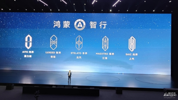 华为系的“车海战术”