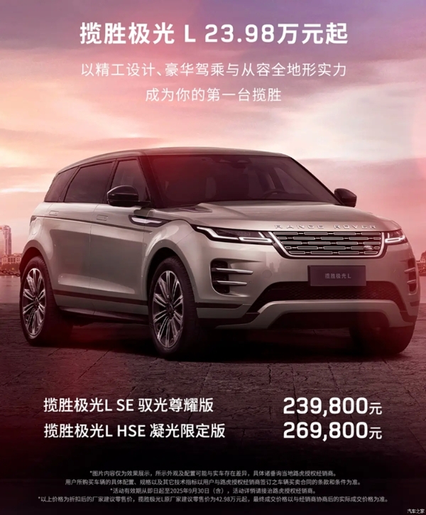 1200x0_1_autohomecar__Chto52iemF6AaFdtAD_5ws-F4ps654_副本.jpg