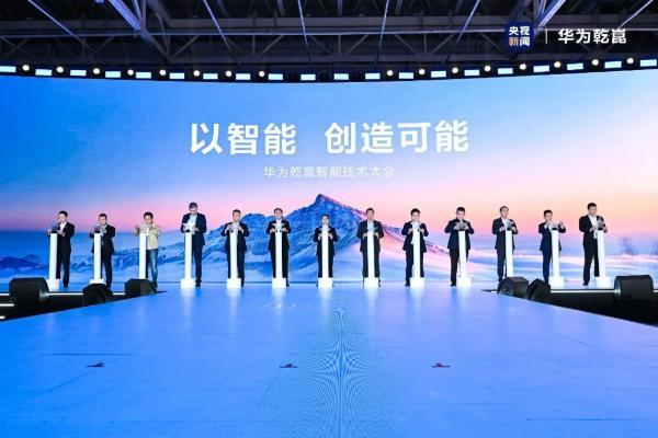 智驾喧嚣，华为乾崑行稳致远_汽车公社