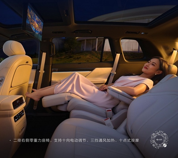 2026款奕派eπ008六座版上市 限时售价17.36-19.06万