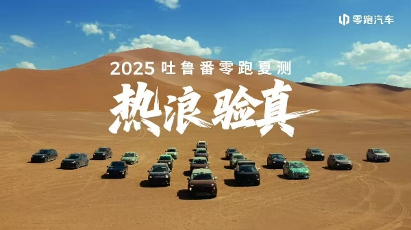 微信图片_2025-08-27_175227_624.jpg