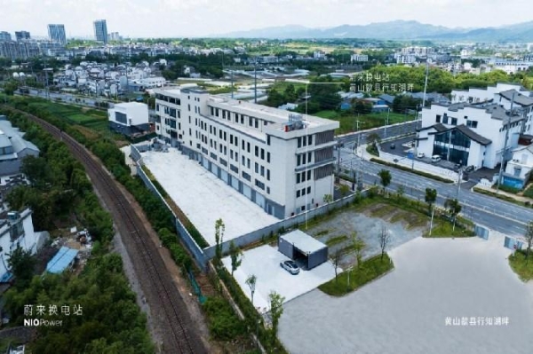 蔚来换电站｜黄山歙县行知湖畔正式上线