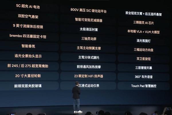 全新小鹏P7上市，2-4周就能提车！排队的小米车主慌了
