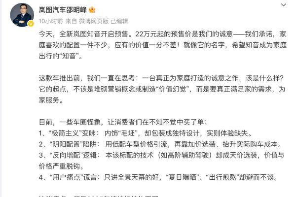 E周看点 | 大众与小鹏合作扩大至油车；理想i8目标9月挑战1万辆交付