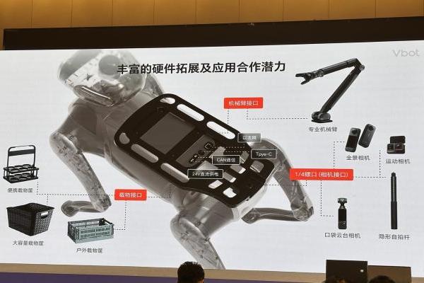 赵哲伦：明年机器狗市场规模超7万台，维他动力将占六成