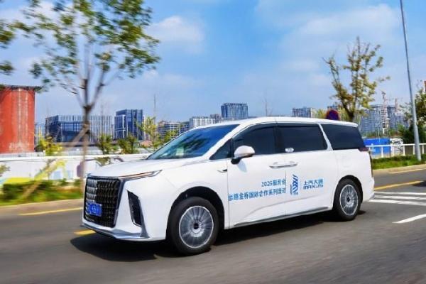 上汽大通G90护航2025北京服贸会，国宾品质助力全球服务贸易交流