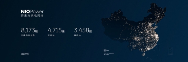 蔚来：在喧嚣中寻找确定性