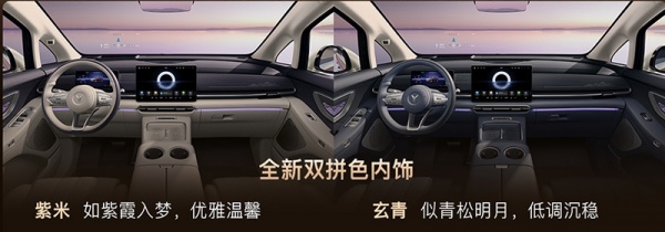 岚图2026款梦想家开启预售 预售价38.99-45.99万
