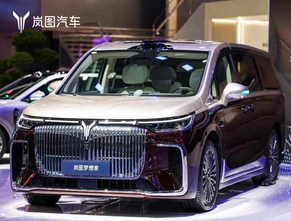 岚图2026款梦想家开启预售 预售价38.99-45.99万
