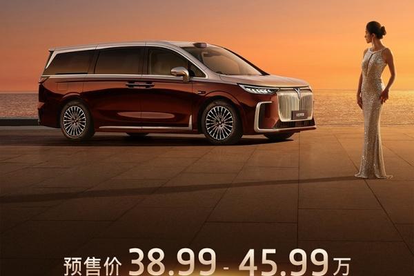 岚图2026款梦想家开启预售 预售价38.99-45.99万