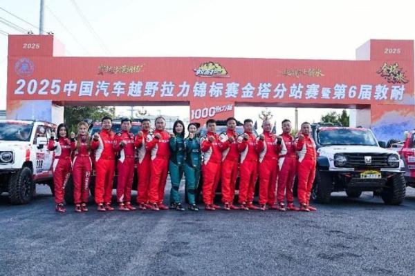 2025敦耐赛开启，魏建军亲驾哈弗H9柴油版率队出征T2组