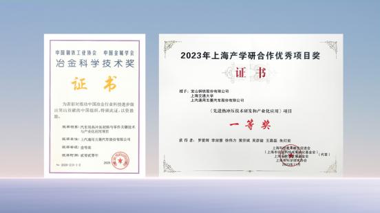 缤果S荣膺中国十佳车身 成首款获此殊荣A0级车