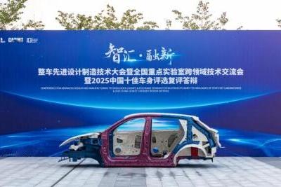 缤果S荣膺中国十佳车身 成首款获此殊荣A0级车
