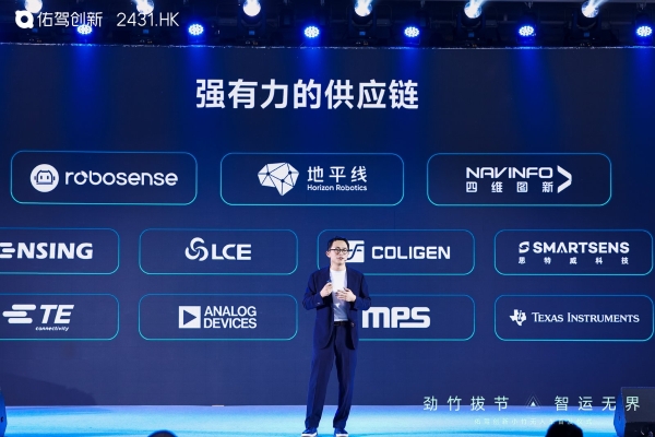 智驾企业抢滩低速无人车赛道，时机已至？