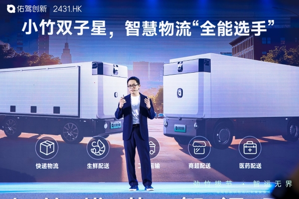 智驾企业抢滩低速无人车赛道，时机已至？