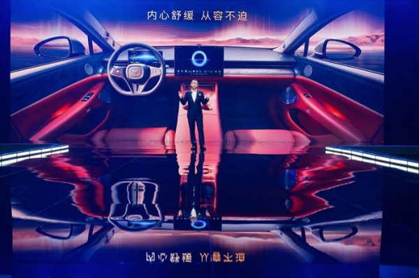 【新闻稿】岚图汽车“时代风尚之夜”万象新生，岚图追光L正式开启预订1459.png