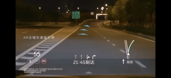 200万套之后，泽景电子要把“中国HUD”带到全球