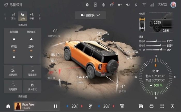 福特智趣烈马解锁户外出行生活无限可能