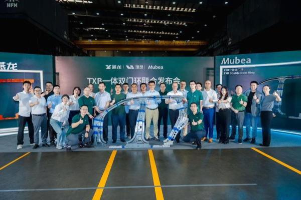 行业首发！热成形精益集成巅峰之作，TXB一体双门环如何打造？