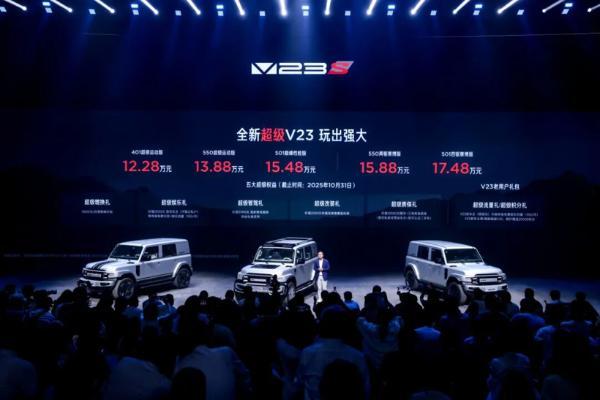 奇瑞前三季度销量突破200万辆，全球化战略实现“五大历史突破”