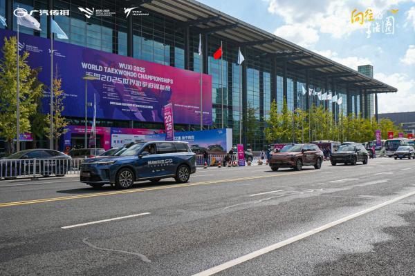 冠军之道，始于向往：广汽传祺以冠军品质护航跆拳道世锦赛