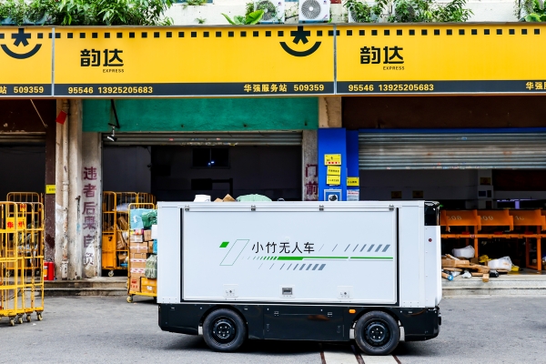 赋能“中国电子第一街”,佑驾小竹无人车落地华强北
