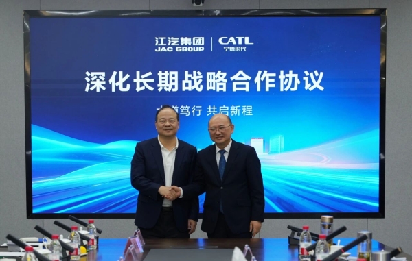 官宣!江汽集团牵手宁德时代