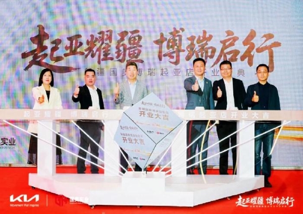 悦达起亚前三季度销量超18.7辆，同比增长9.1%