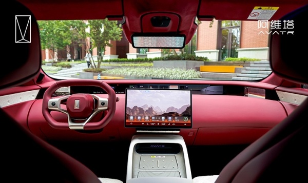 阿维塔12四激光版正式上市 售价26.99-42.99万