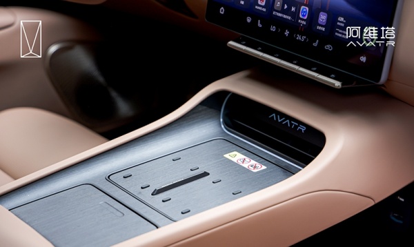 阿维塔12四激光版正式上市 售价26.99-42.99万