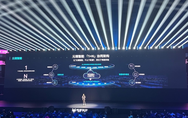 极狐全新阿尔法T5上市，限时售价10.98万元起