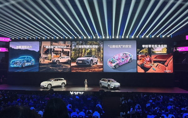 极狐全新阿尔法T5上市，限时售价10.98万元起