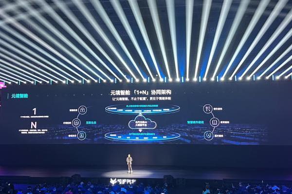 极狐全新阿尔法T5上市，限时售价10.98万元起