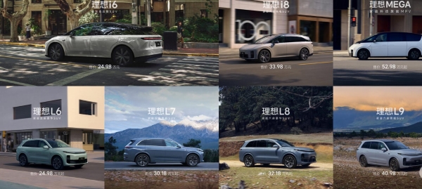 小鹏市值,追平理想