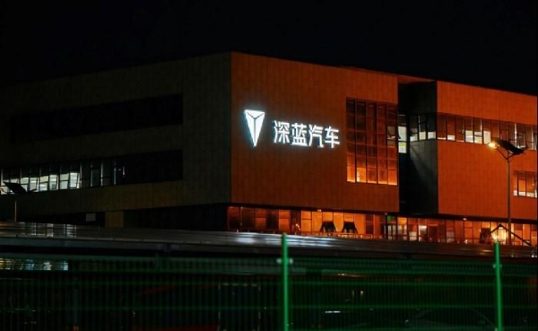 坚守用户第一,深蓝S0730万辆再启全球新章