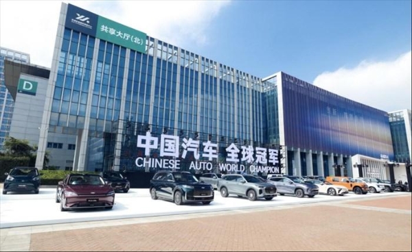 2025奇瑞全球创新大会盛大开幕：凝聚全球智慧，创新驱动未来