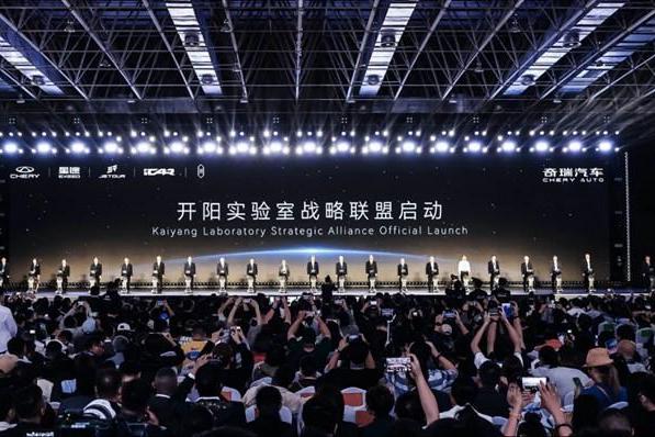 2025奇瑞全球创新大会盛大开幕：凝聚全球智慧，创新驱动未来