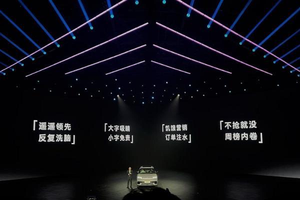 硬刚华为、小米！北京现代发布会，吐槽车圈乱象