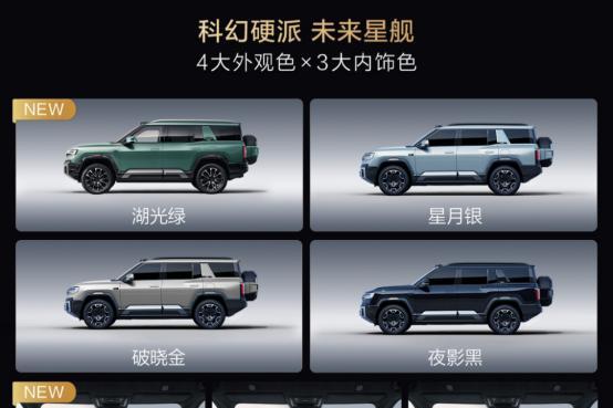 升级DMO+和ADS 4 方程豹豹8大五座版上市售37.98万起！