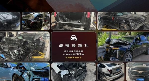 凯迪拉克发布磁浮底盘技术，新CT6同步上市