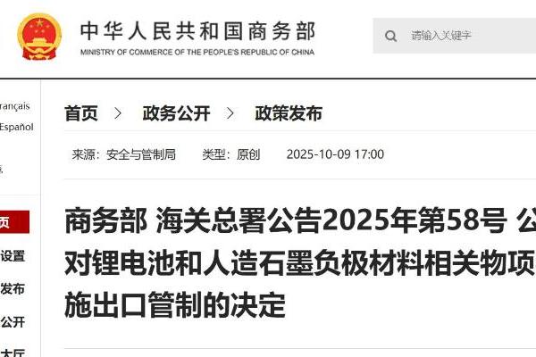 盖世周报 | CATL时代智能估值超百亿；新能源购置税减免有新要求