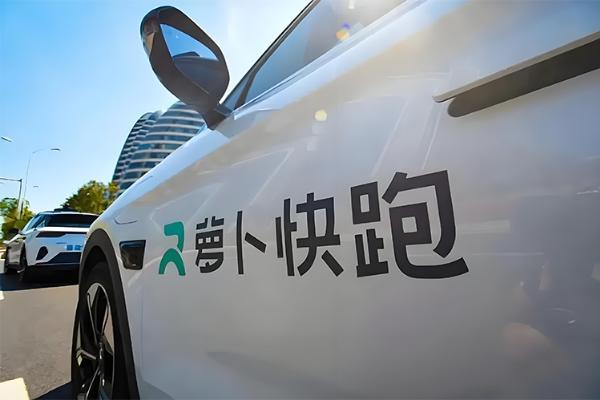 消息称高德将入局Robotaxi无人驾驶出租车赛道，瞄准全球市场
