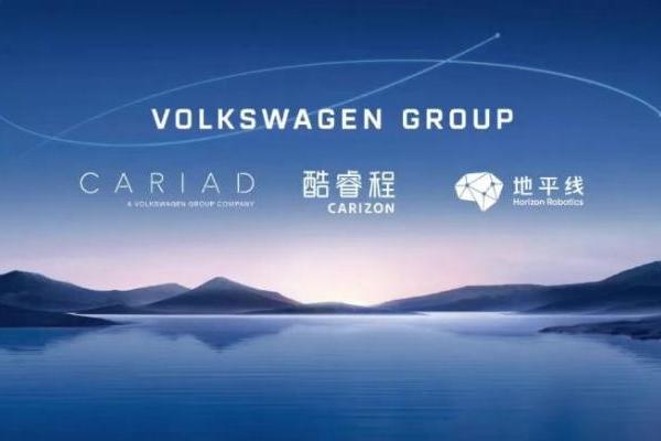 地平线与大众汽车集团深化战略合作，驱动智能驾驶规模化落地
