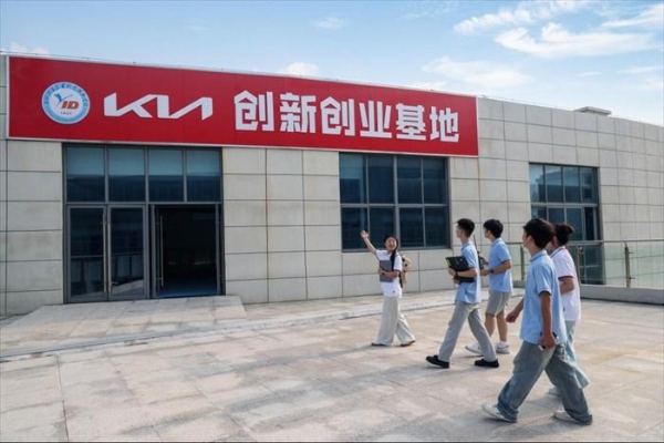 所向由心 与爱同行，起亚用温暖陪伴诠释“用户人生共建者”