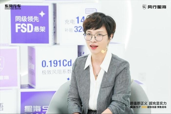 颜值即正义，超充显实力！星海S7 800V超快充版开启预售