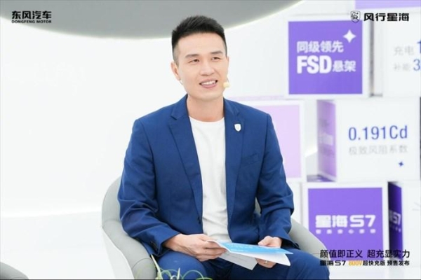 颜值即正义，超充显实力！星海S7 800V超快充版开启预售