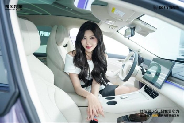 颜值即正义，超充显实力！星海S7 800V超快充版开启预售