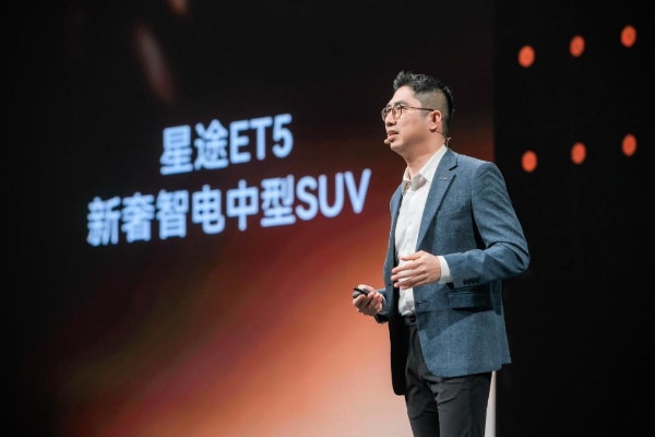 【新闻稿】5与伦比+新奢智电中型SUV丨星途ET5全球上市超级置换价13.49万元起979.png