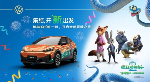 进击之势，尽显锋尚 金标大众将携重磅产品亮相2025广州车展