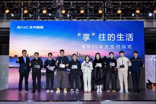 告别传统豪华！享界私旅团打造“可感知、可体验”的新豪华范式